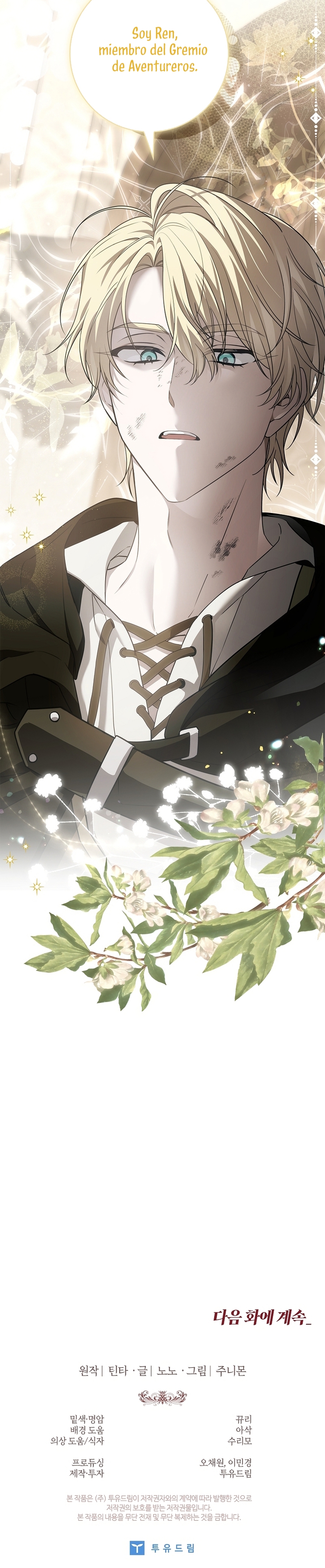 Las maldiciones de la mansión Elleston Capítulo 4 - Page 35