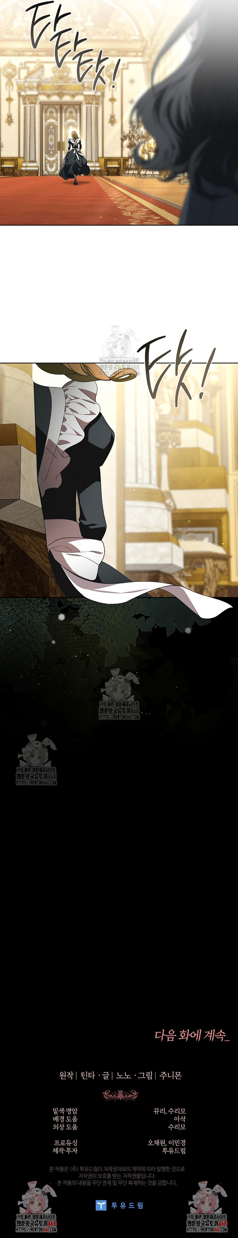 Las maldiciones de la mansión Elleston Capítulo 9 - Page 27