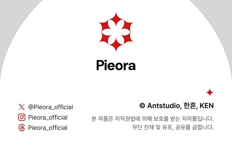 Negocio Matrimonial 2 ~Canción inolvidable~ Capítulo 1 - Page 53