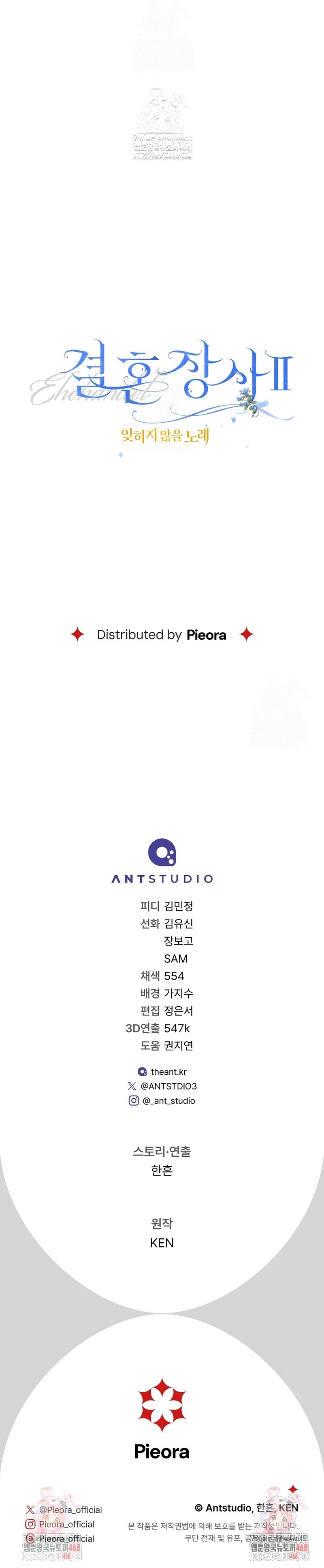 Negocio Matrimonial 2 ~Canción inolvidable~ Capítulo 11 - Page 37