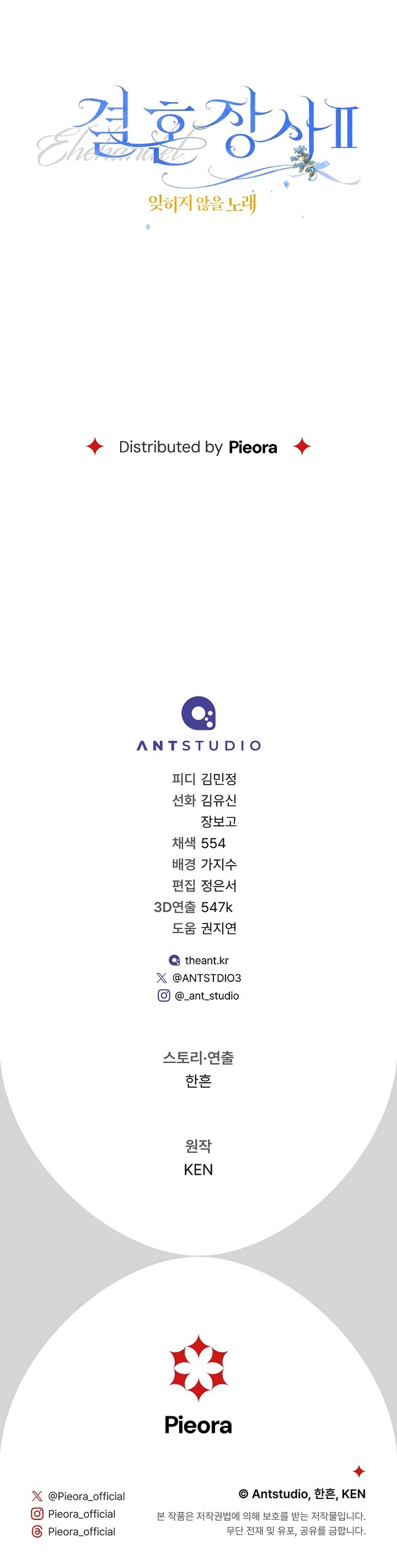 Negocio Matrimonial 2 ~Canción inolvidable~ Capítulo 12 - Page 35