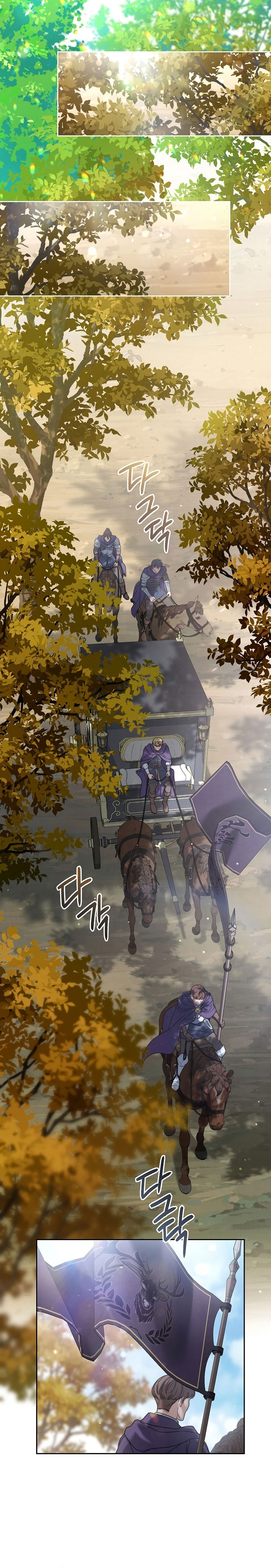 Negocio Matrimonial 2 ~Canción inolvidable~ Capítulo 13 - Page 24