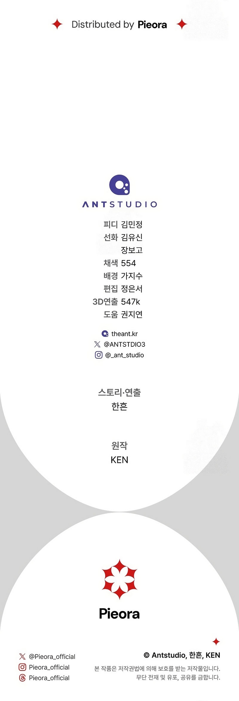 Negocio Matrimonial 2 ~Canción inolvidable~ Capítulo 13 - Page 32