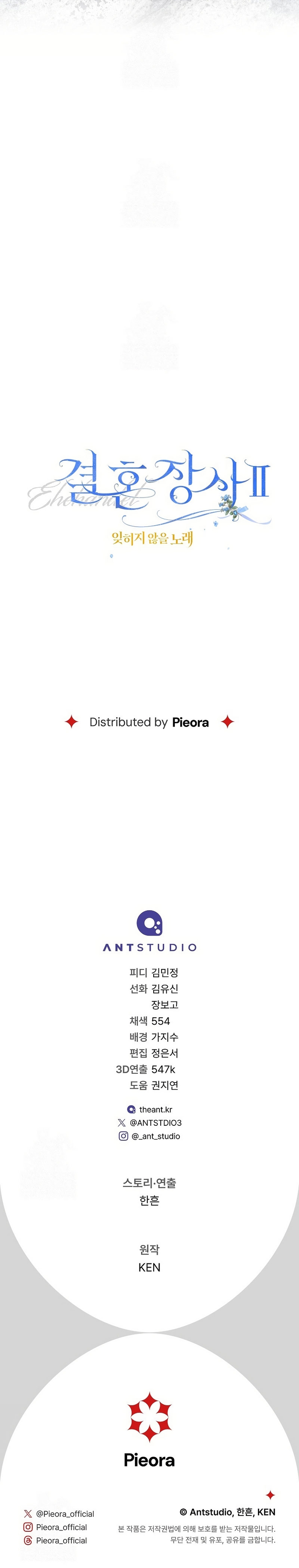 Negocio Matrimonial 2 ~Canción inolvidable~ Capítulo 15 - Page 32