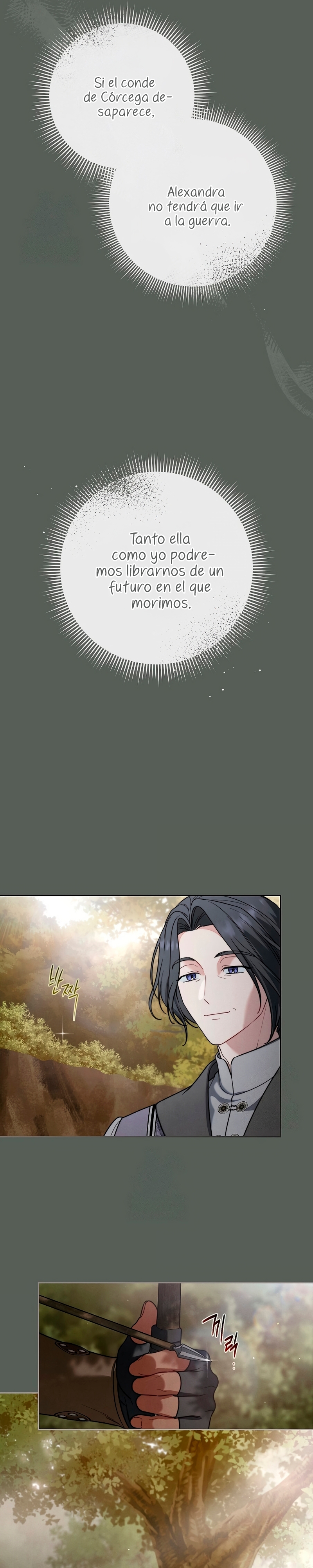 Negocio Matrimonial 2 ~Canción inolvidable~ Capítulo 16 - Page 15