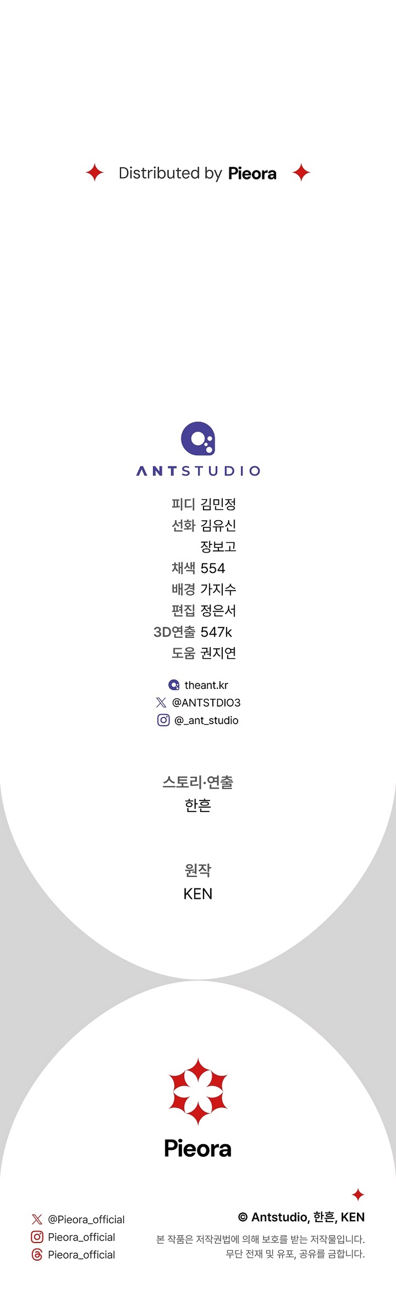 Negocio Matrimonial 2 ~Canción inolvidable~ Capítulo 2 - Page 40