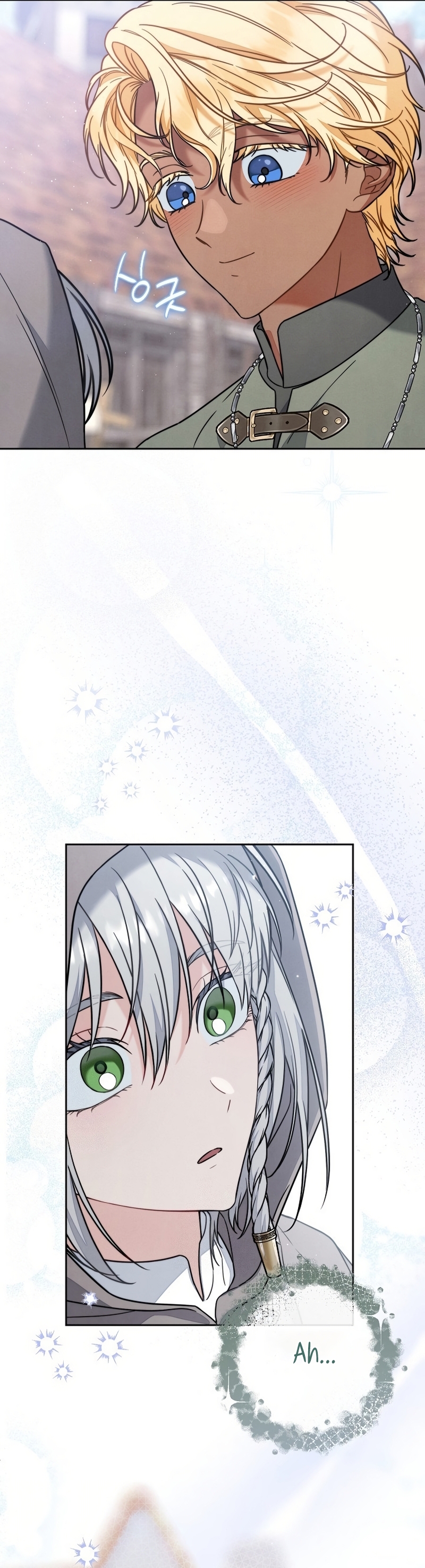 Negocio Matrimonial 2 ~Canción inolvidable~ Capítulo 21 - Page 23