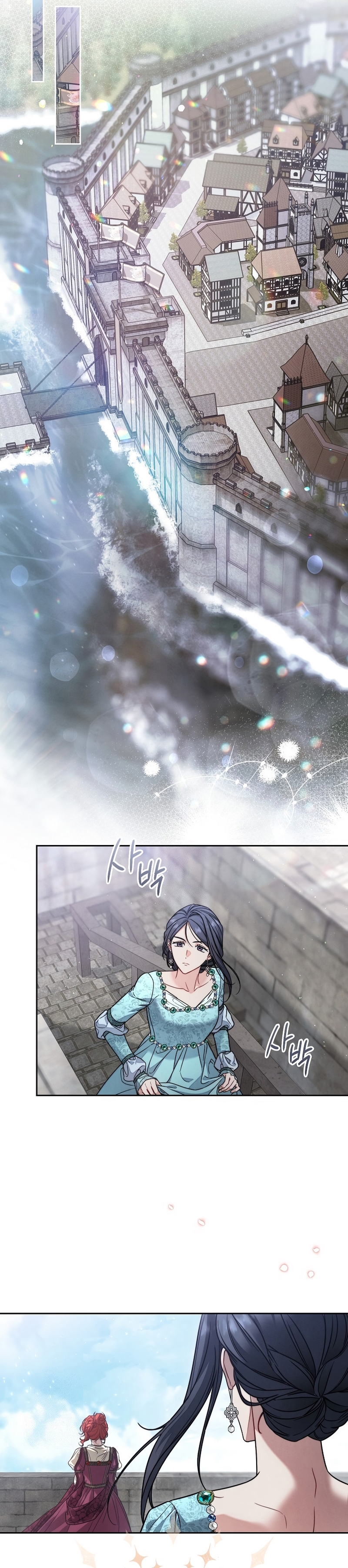 Negocio Matrimonial 2 ~Canción inolvidable~ Capítulo 24 - Page 27