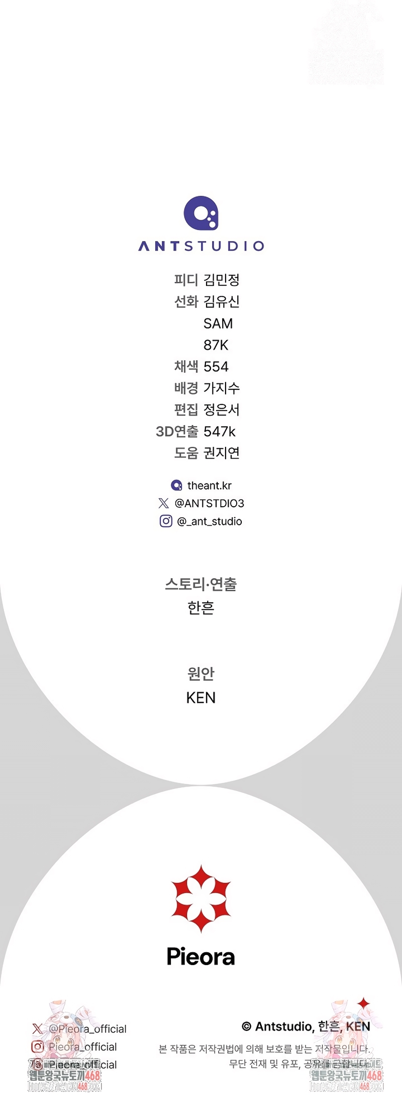 Negocio Matrimonial 2 ~Canción inolvidable~ Capítulo 24 - Page 33