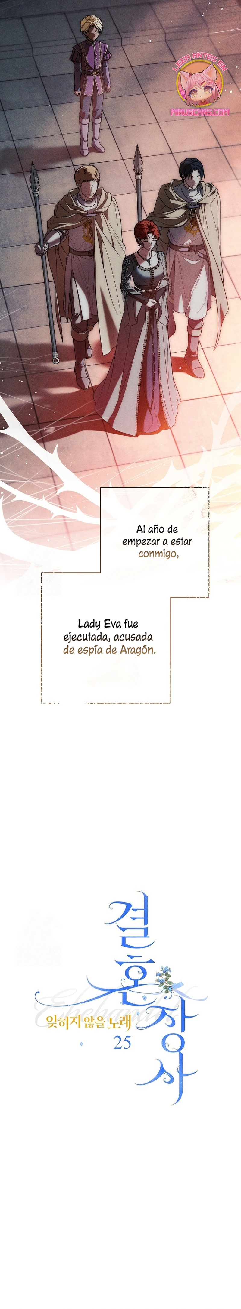 Negocio Matrimonial 2 ~Canción inolvidable~ Capítulo 25 - Page 15