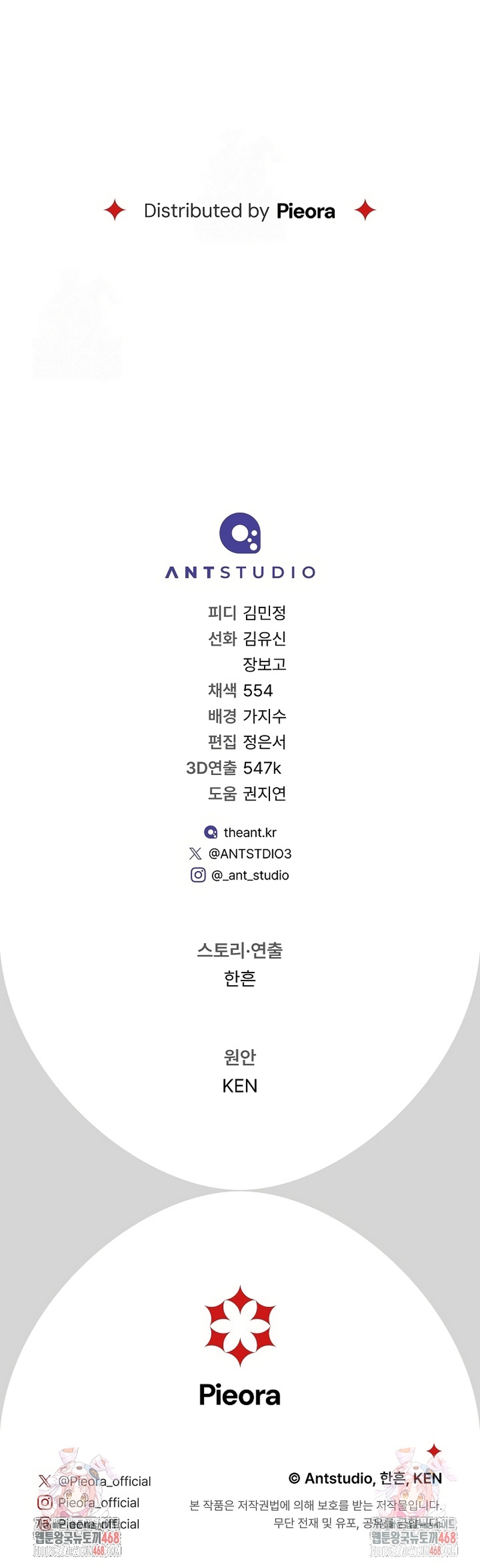 Negocio Matrimonial 2 ~Canción inolvidable~ Capítulo 25 - Page 34