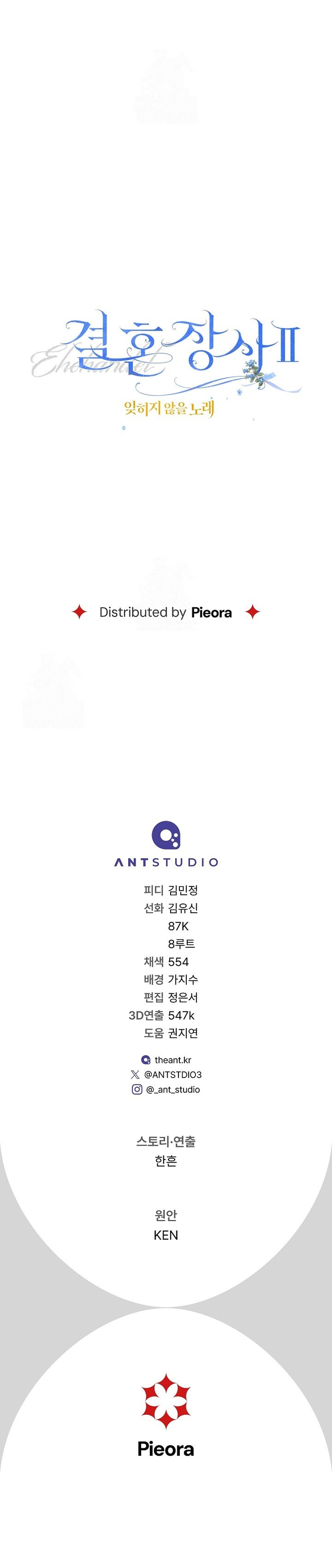 Negocio Matrimonial 2 ~Canción inolvidable~ Capítulo 28 - Page 33