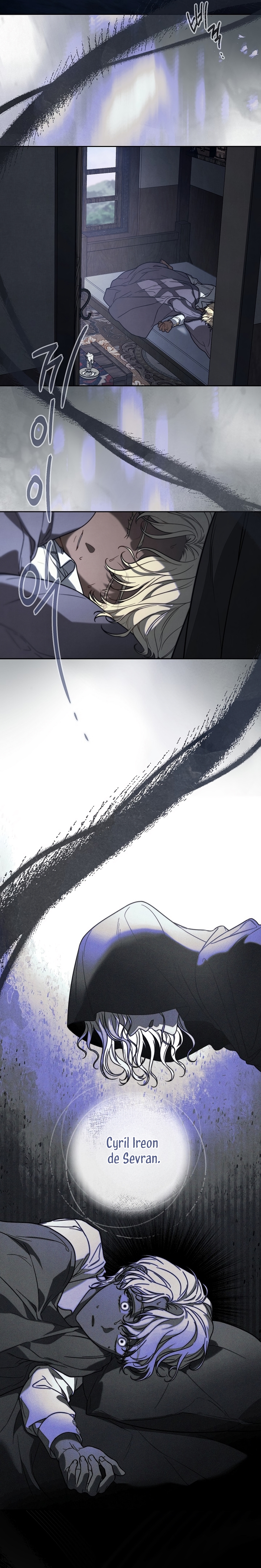 Negocio Matrimonial 2 ~Canción inolvidable~ Capítulo 3 - Page 33