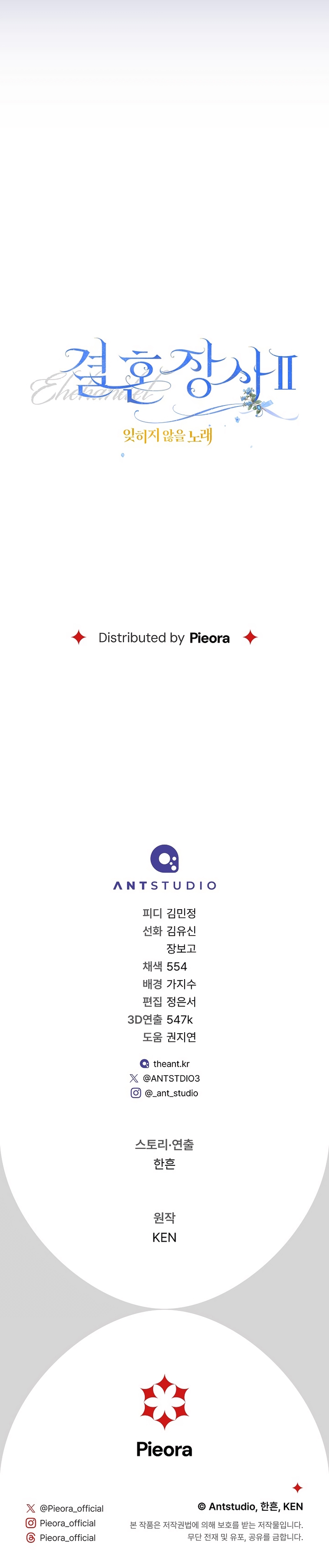 Negocio Matrimonial 2 ~Canción inolvidable~ Capítulo 3 - Page 36