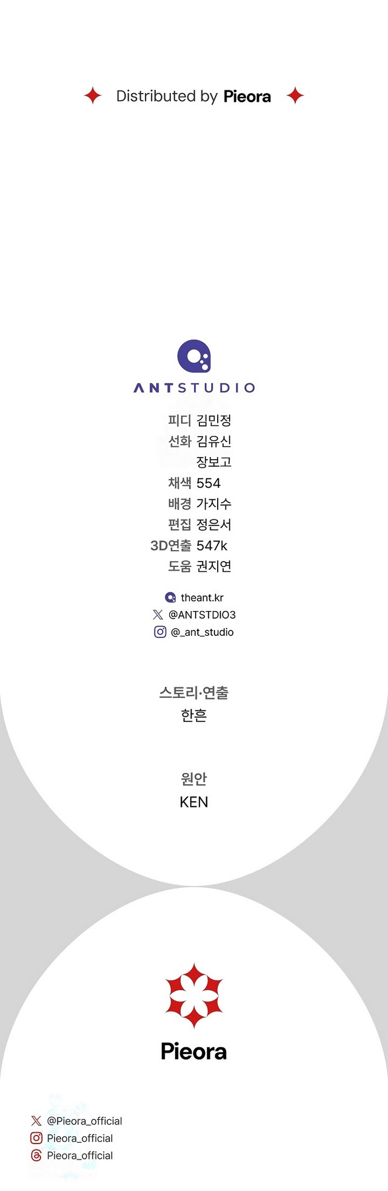 Negocio Matrimonial 2 ~Canción inolvidable~ Capítulo 30 - Page 38