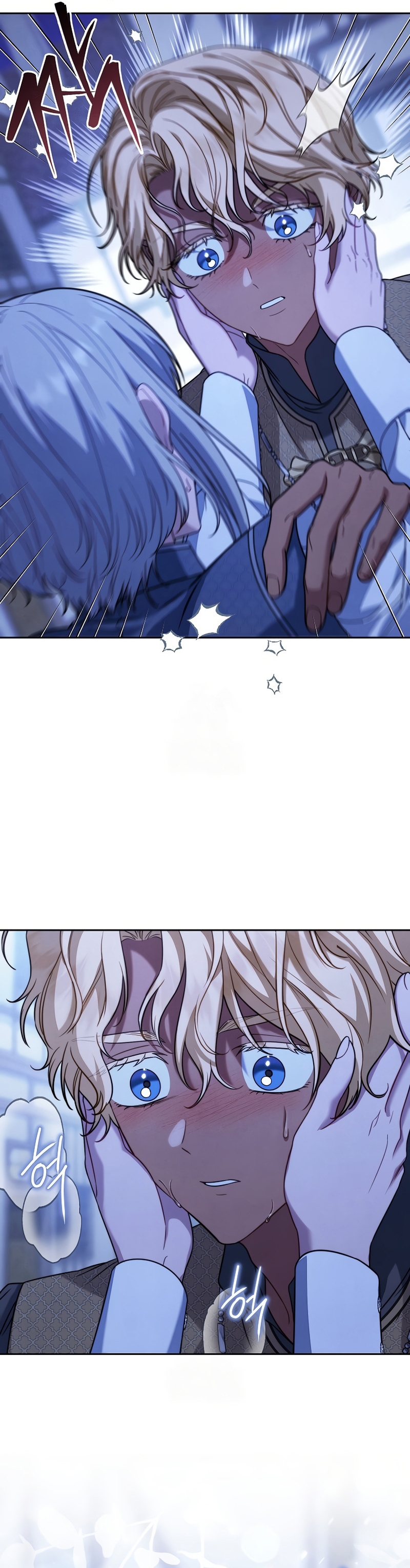 Negocio Matrimonial 2 ~Canción inolvidable~ Capítulo 31 - Page 25