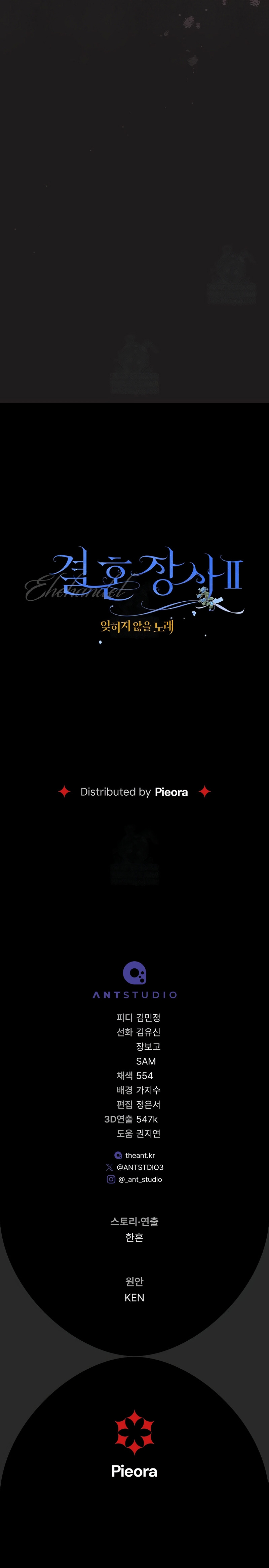 Negocio Matrimonial 2 ~Canción inolvidable~ Capítulo 31 - Page 35