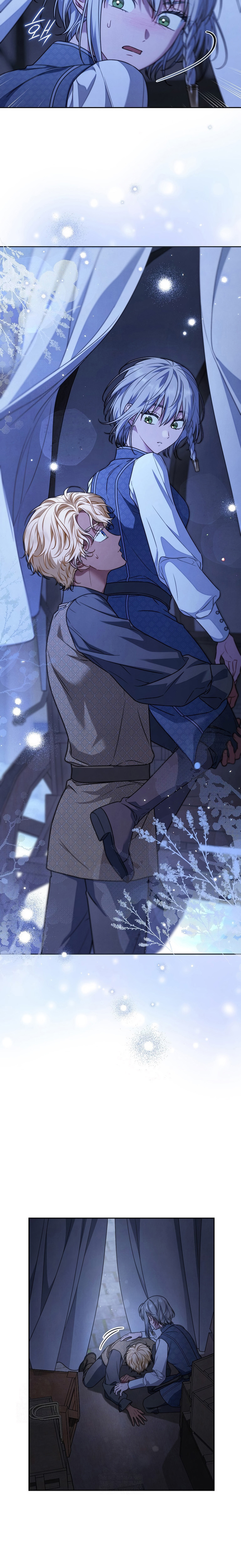 Negocio Matrimonial 2 ~Canción inolvidable~ Capítulo 32 - Page 14