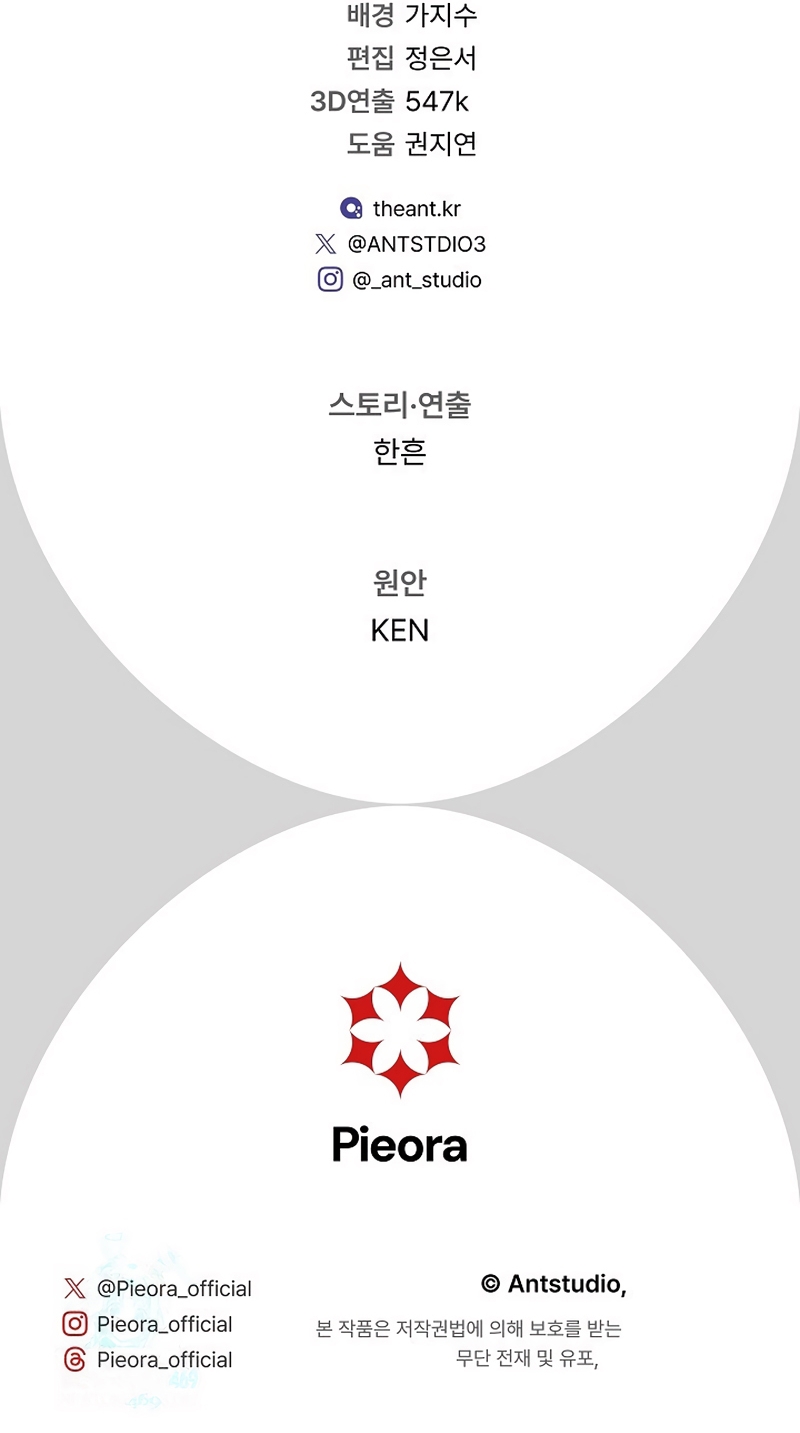 Negocio Matrimonial 2 ~Canción inolvidable~ Capítulo 34 - Page 36