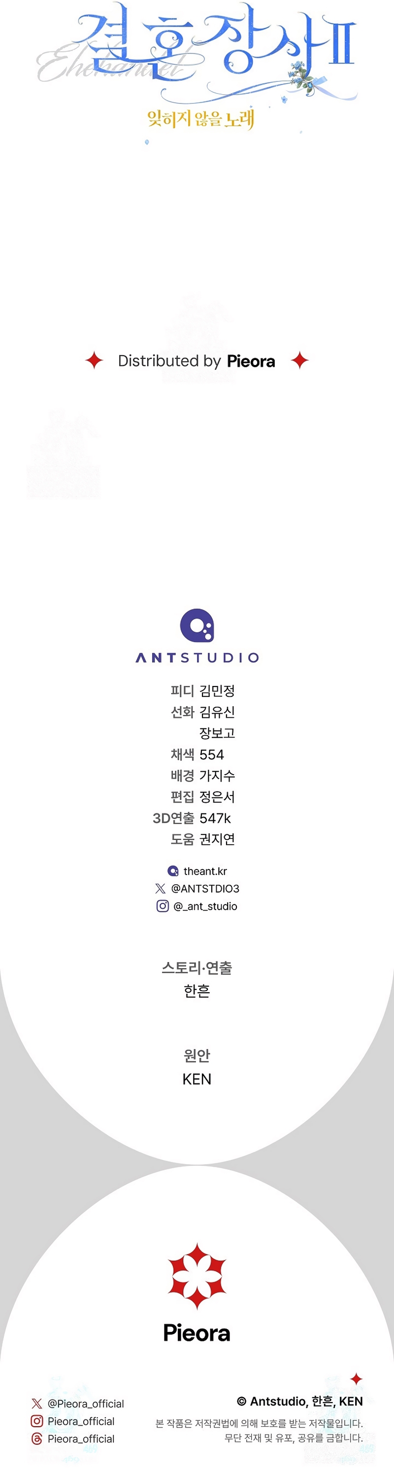 Negocio Matrimonial 2 ~Canción inolvidable~ Capítulo 35 - Page 36