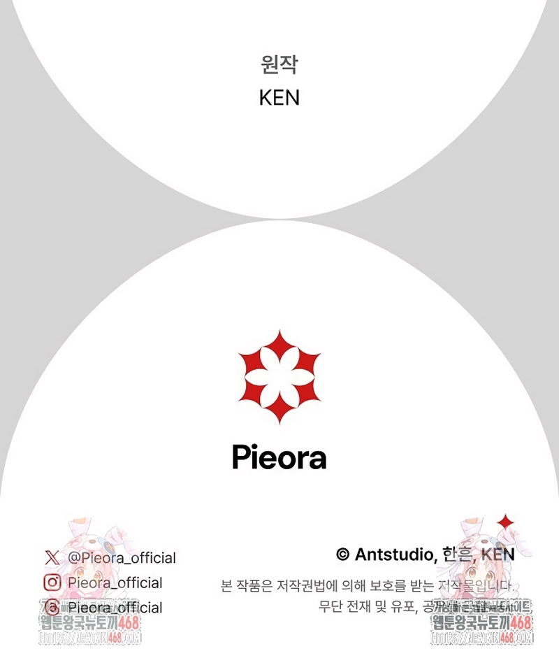 Negocio Matrimonial 2 ~Canción inolvidable~ Capítulo 4 - Page 36