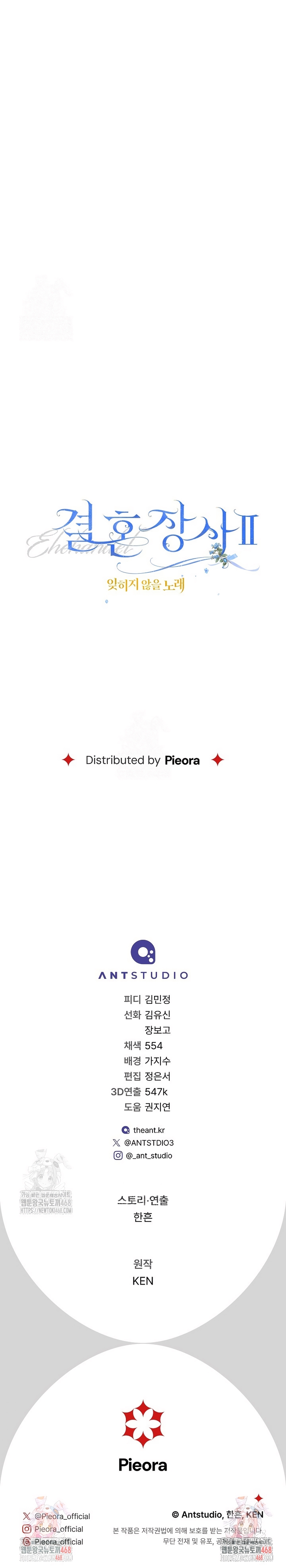 Negocio Matrimonial 2 ~Canción inolvidable~ Capítulo 7 - Page 32