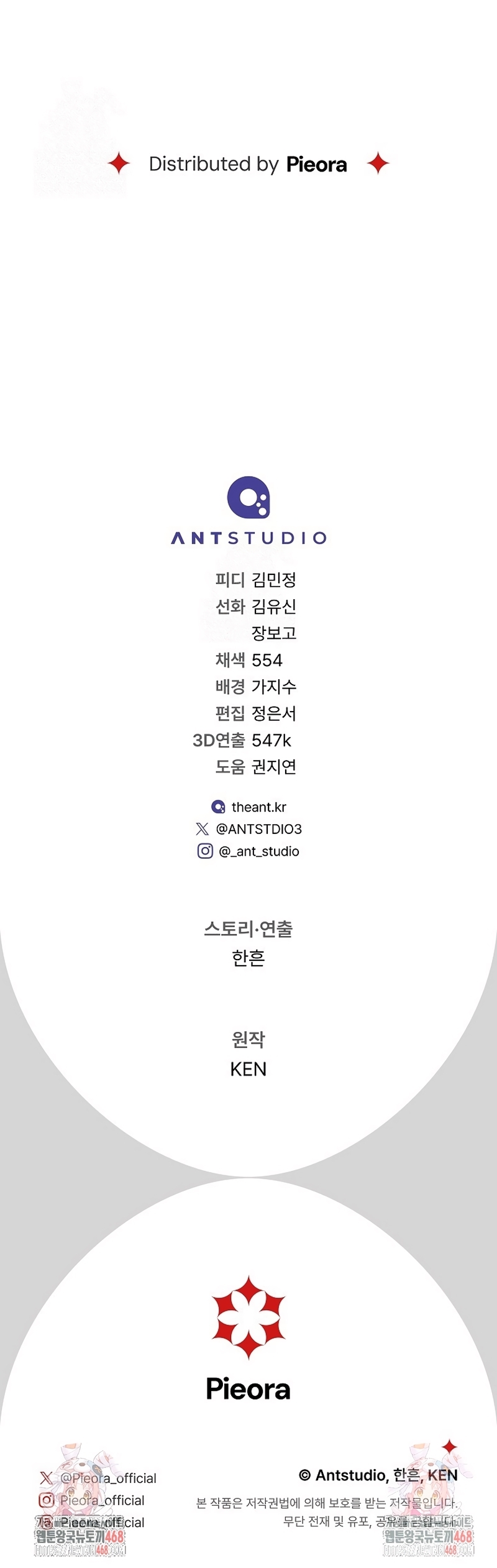 Negocio Matrimonial 2 ~Canción inolvidable~ Capítulo 8 - Page 36