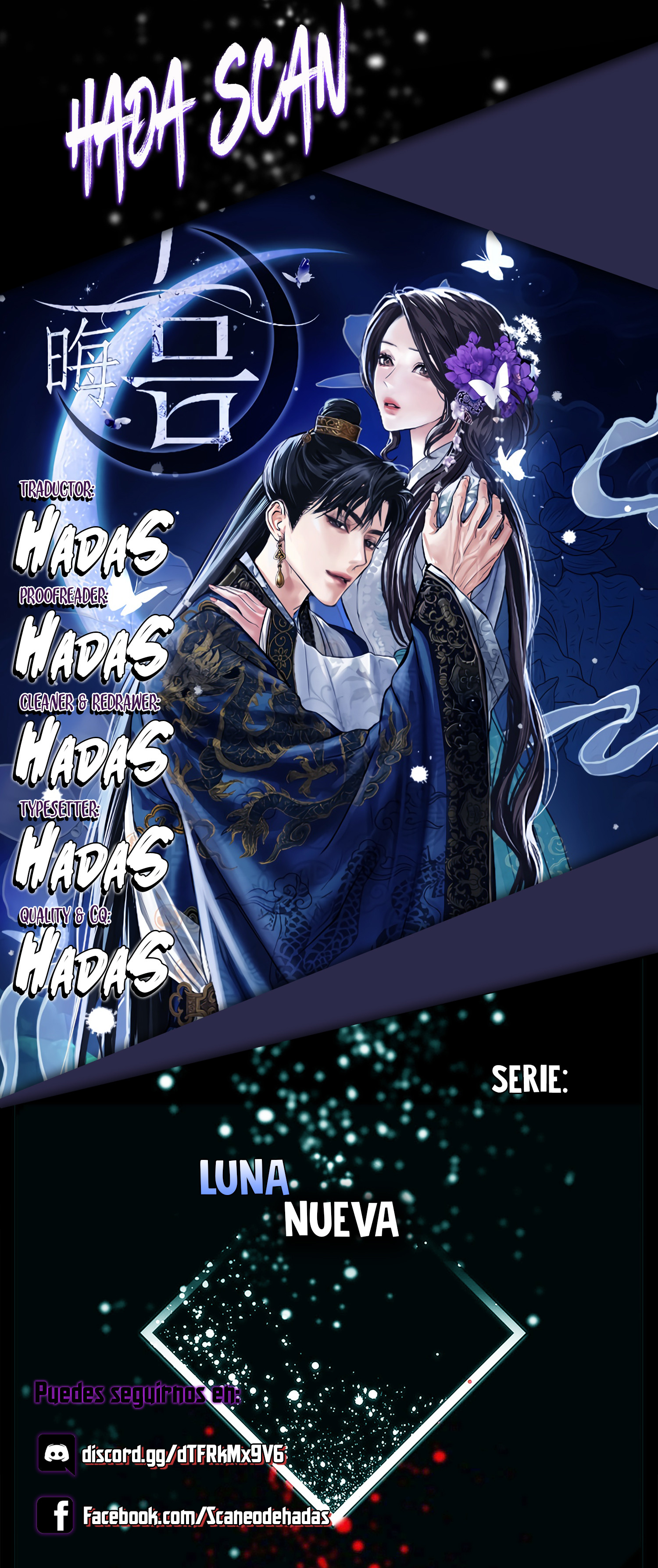 Luna Nueva Capítulo 28 - Page 1