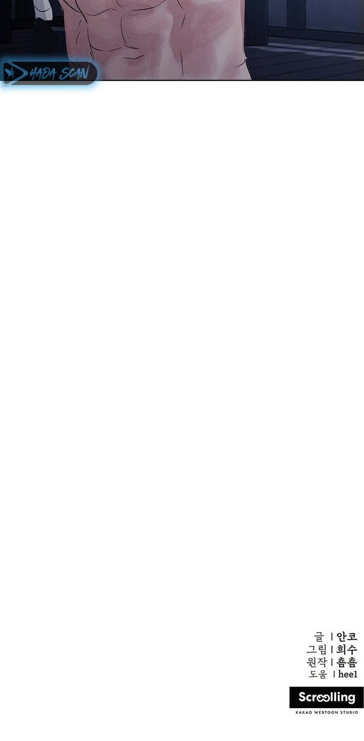 Luna Nueva Capítulo 30 - Page 17