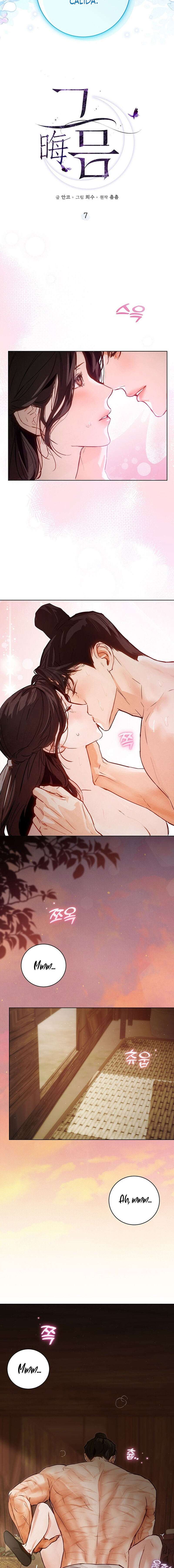 Luna Nueva Capítulo 7 - Page 5