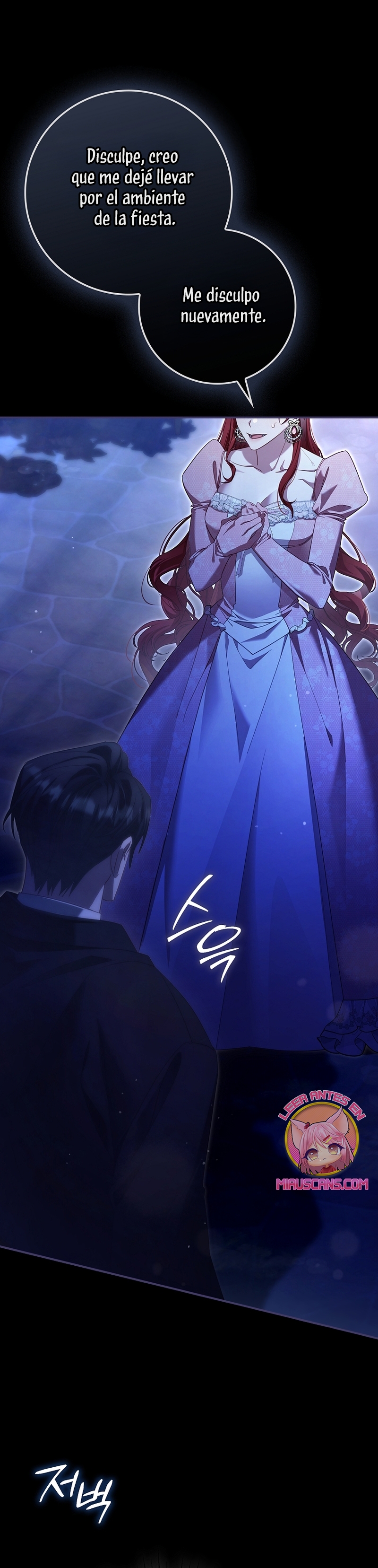 Un matrimonio fraudulento sorprendentemente útil Capítulo 1 - Page 31