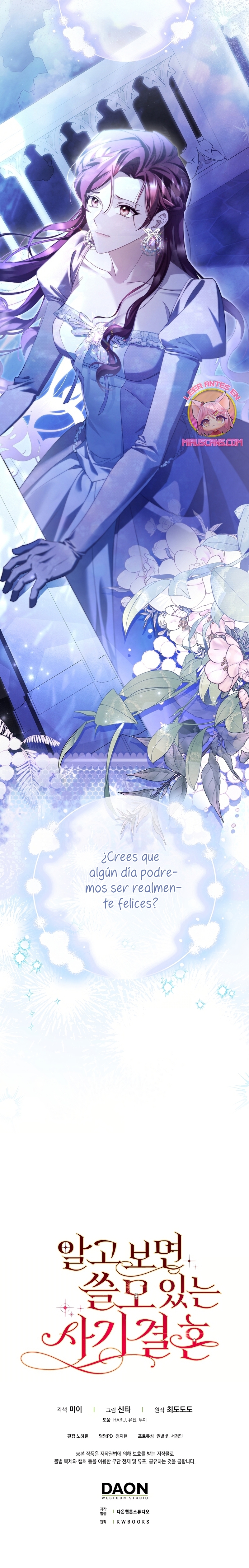 Un matrimonio fraudulento sorprendentemente útil Capítulo 1 - Page 41