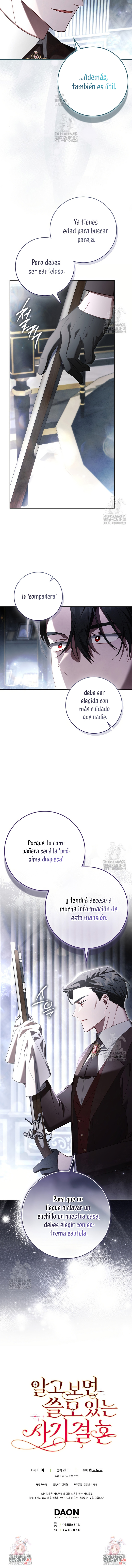 Un matrimonio fraudulento sorprendentemente útil Capítulo 12 - Page 25