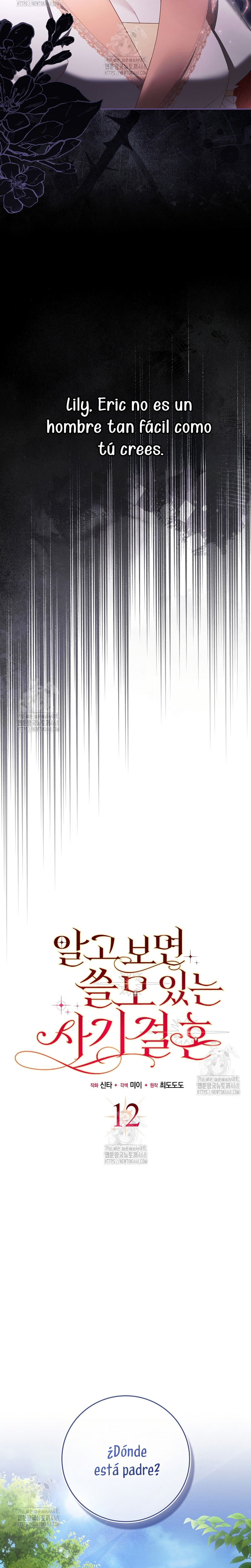 Un matrimonio fraudulento sorprendentemente útil Capítulo 12 - Page 6