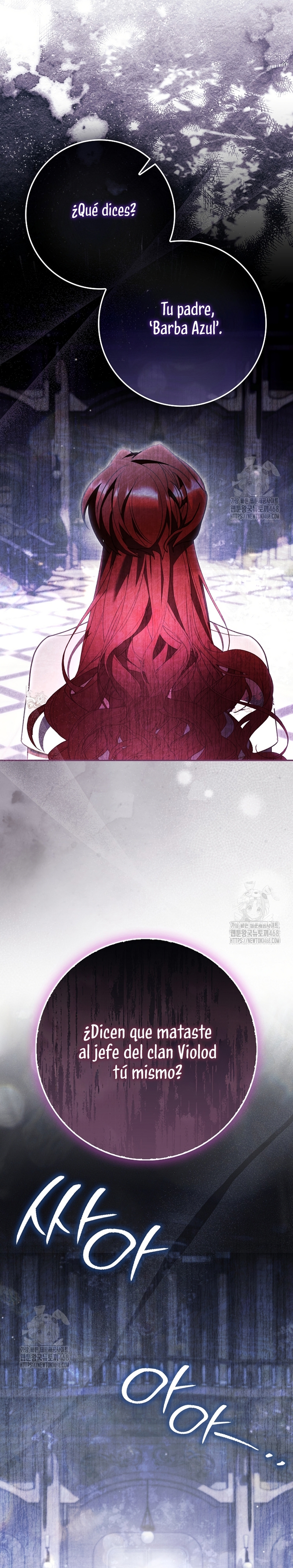 Un matrimonio fraudulento sorprendentemente útil Capítulo 13 - Page 18