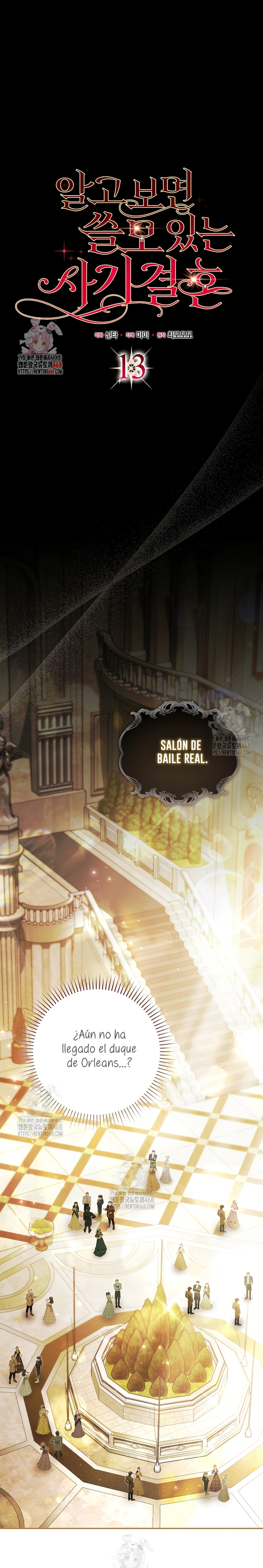 Un matrimonio fraudulento sorprendentemente útil Capítulo 13 - Page 3