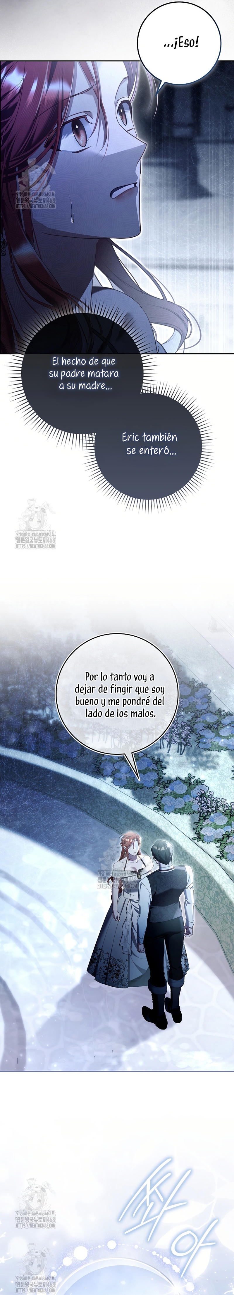 Un matrimonio fraudulento sorprendentemente útil Capítulo 14 - Page 21