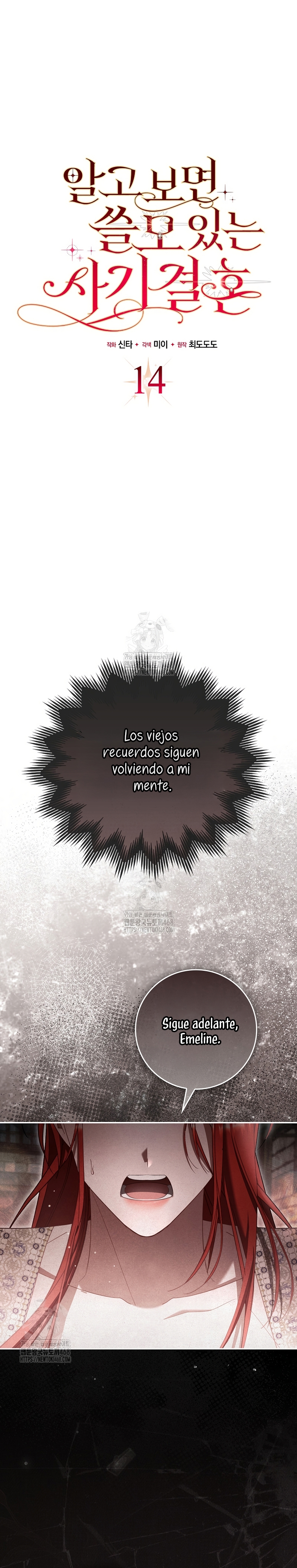 Un matrimonio fraudulento sorprendentemente útil Capítulo 14 - Page 3