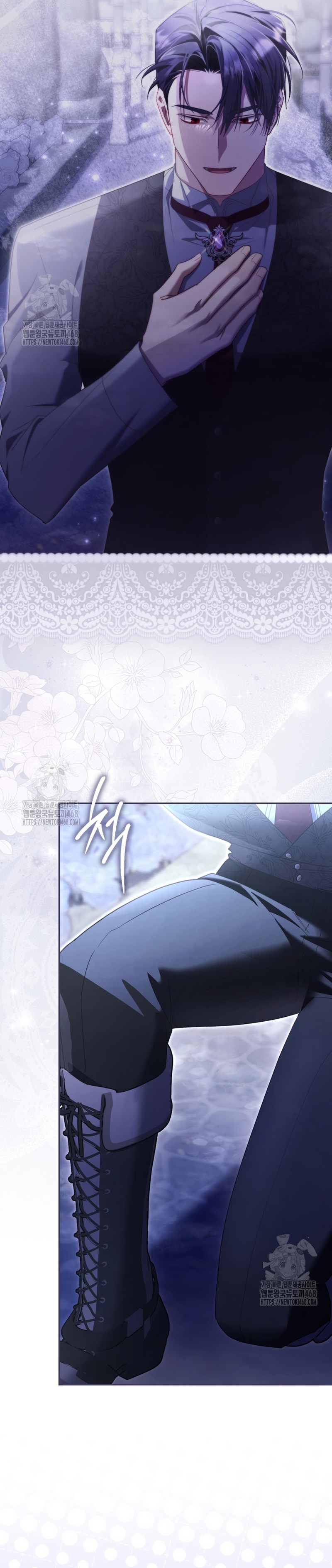 Un matrimonio fraudulento sorprendentemente útil Capítulo 15 - Page 18