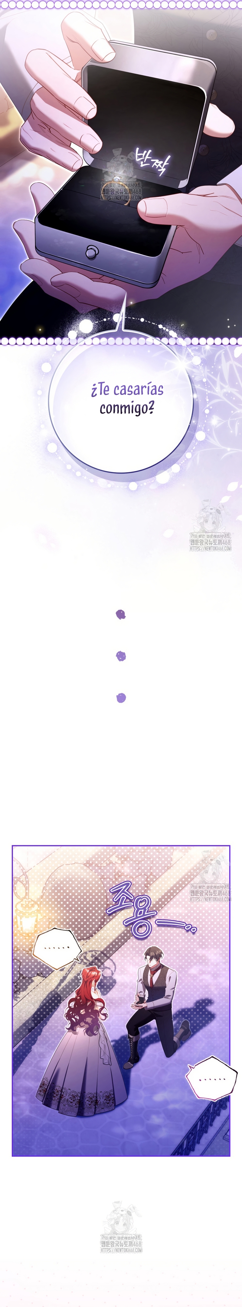 Un matrimonio fraudulento sorprendentemente útil Capítulo 15 - Page 23