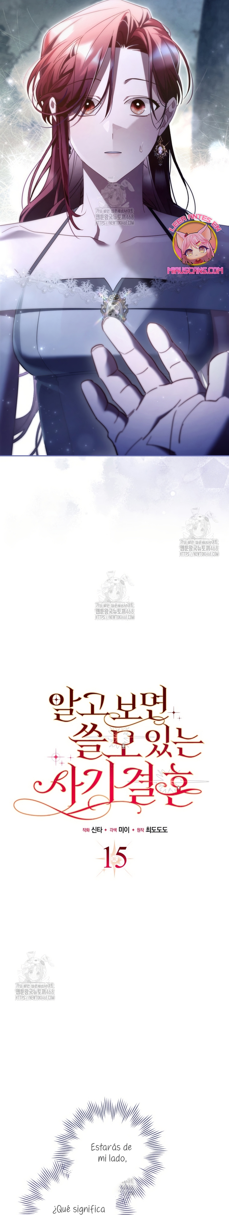 Un matrimonio fraudulento sorprendentemente útil Capítulo 15 - Page 4