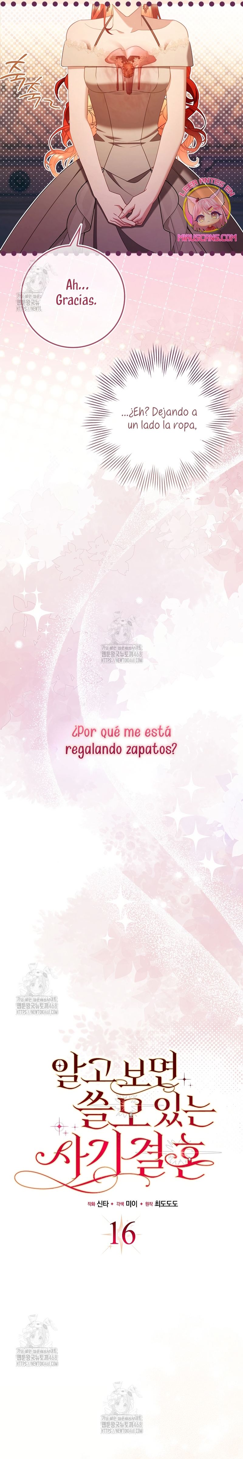 Un matrimonio fraudulento sorprendentemente útil Capítulo 16 - Page 13