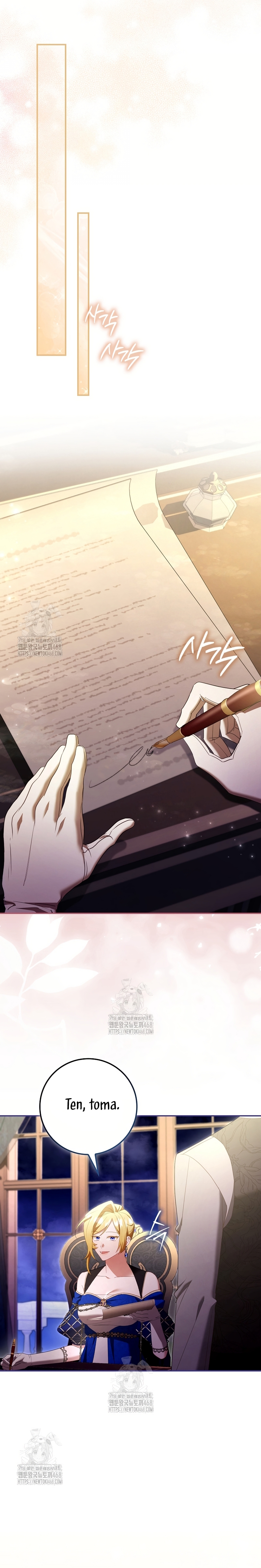 Un matrimonio fraudulento sorprendentemente útil Capítulo 16 - Page 14