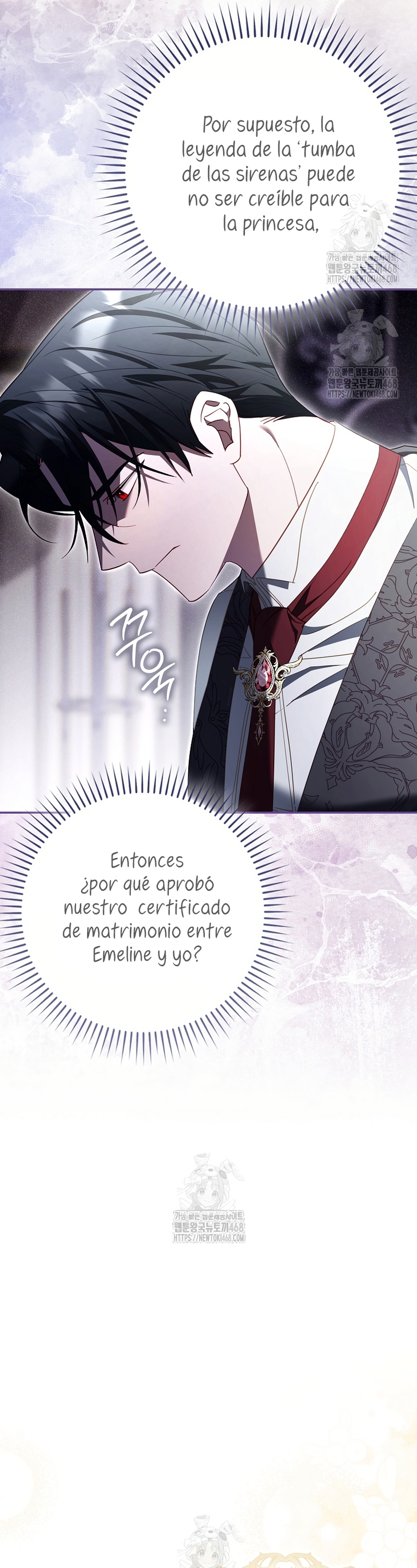 Un matrimonio fraudulento sorprendentemente útil Capítulo 16 - Page 17