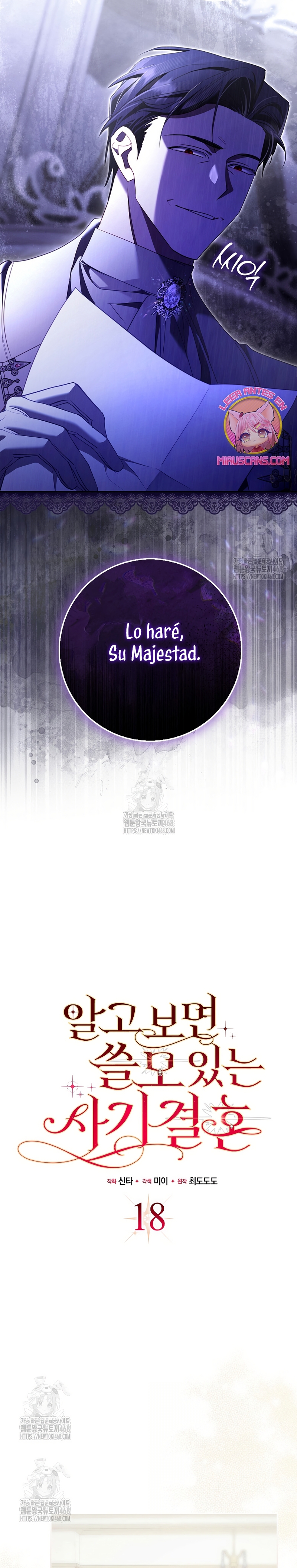Un matrimonio fraudulento sorprendentemente útil Capítulo 18 - Page 10
