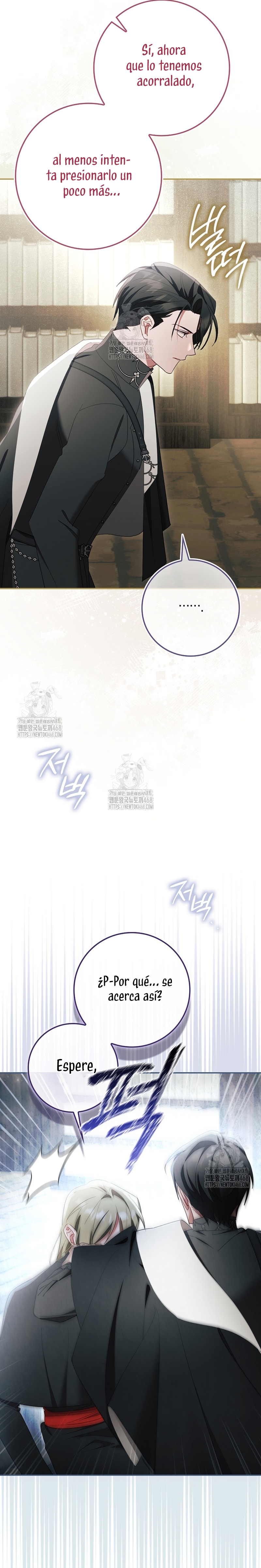 Un matrimonio fraudulento sorprendentemente útil Capítulo 19 - Page 17