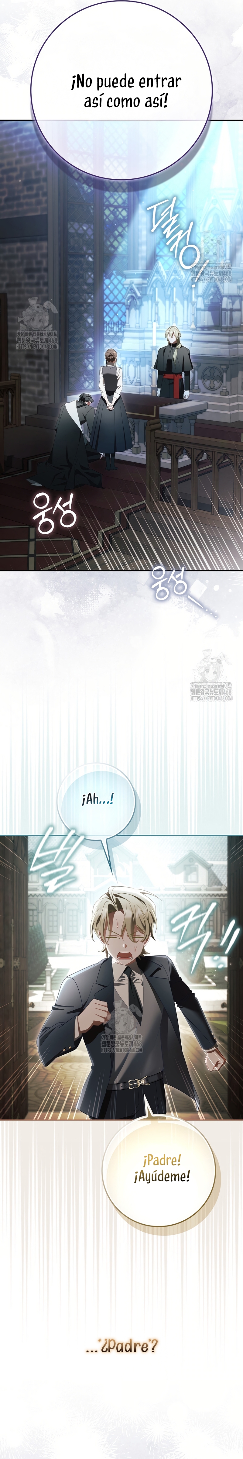 Un matrimonio fraudulento sorprendentemente útil Capítulo 19 - Page 9