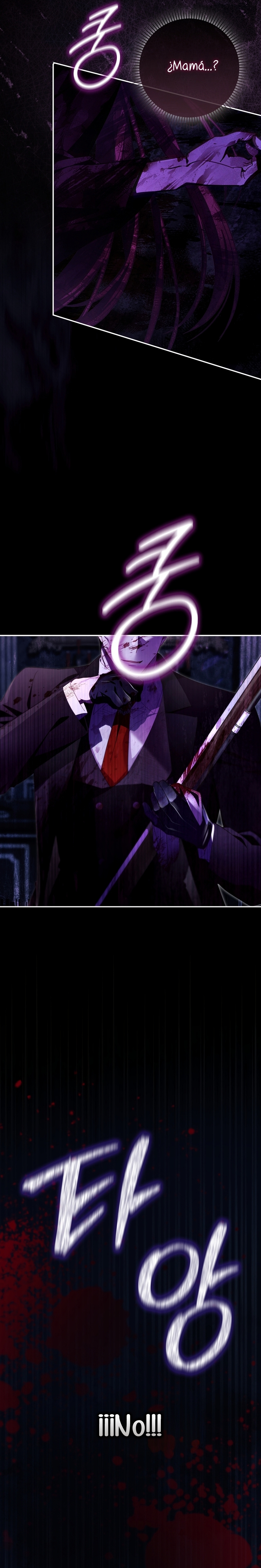 Un matrimonio fraudulento sorprendentemente útil Capítulo 2 - Page 12