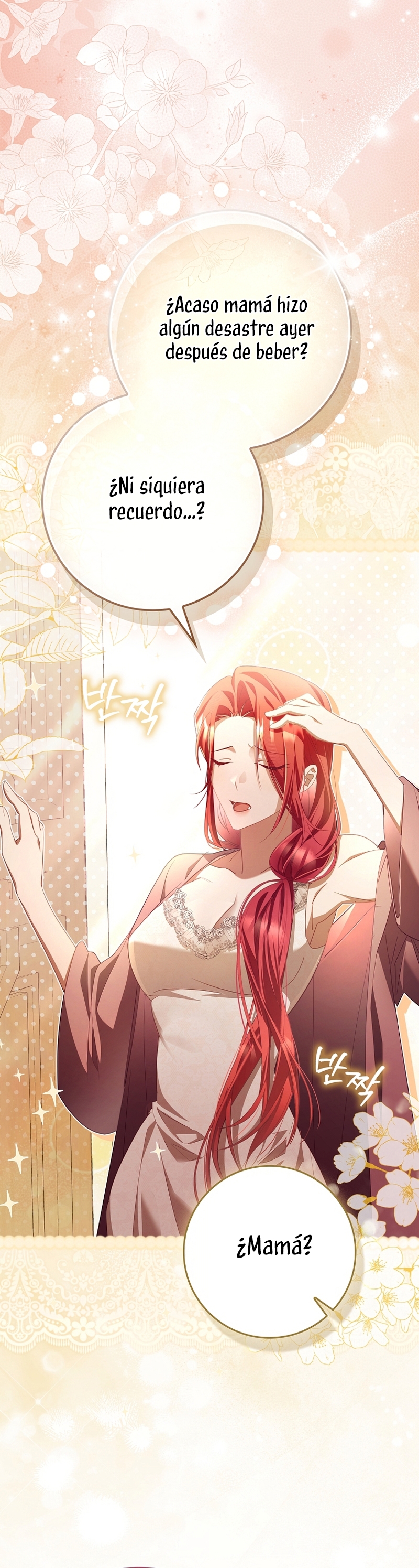 Un matrimonio fraudulento sorprendentemente útil Capítulo 2 - Page 15