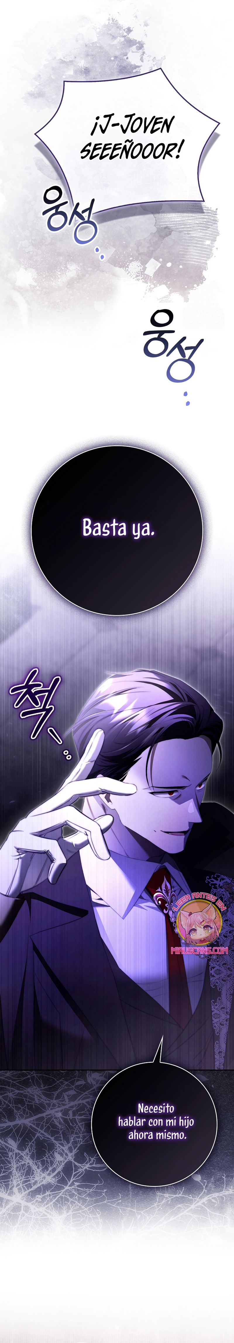 Un matrimonio fraudulento sorprendentemente útil Capítulo 21 - Page 15